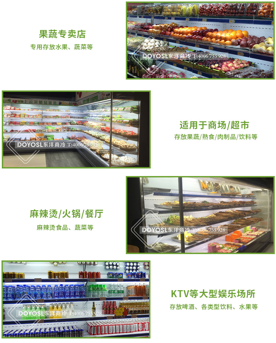 果蔬保鮮柜,,果蔬保鮮柜多少錢一臺,二手果蔬保鮮柜,果蔬保鮮柜哪個(gè)牌子好,果蔬保鮮柜哪個(gè)牌子好?,兩門保鮮柜 ,水果蔬菜保鮮柜價(jià)格 ,果蔬保鮮柜圖片,水果保鮮箱 ,賣水果到上億身家, 保鮮柜小型,開蔬菜水果店買個(gè)冷庫 ,新人賣菜怎么訂菜價(jià) ,水果保鮮柜多少錢